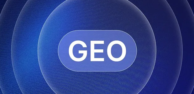 新沂市生成式引擎优化赛道升温，盘点 GEO 行业发展态势