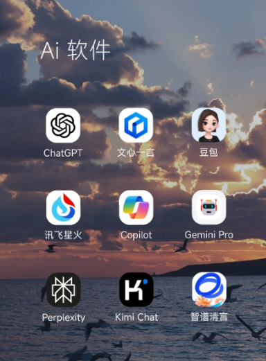 新沂市中小企业数字化转型新利器，手机AI搭配GEO优化降低线上获客成本