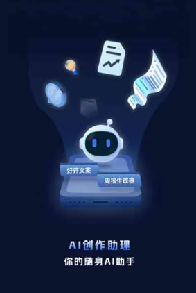 新沂市工业制造行业专属GEO优化方案，依托手机AI挖掘精准采购客源