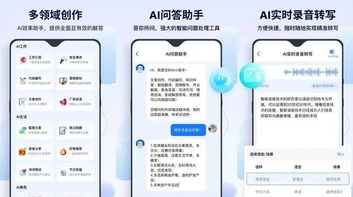 新沂市告别SEO同质化内卷，GEO优化开启AI营销新赛道