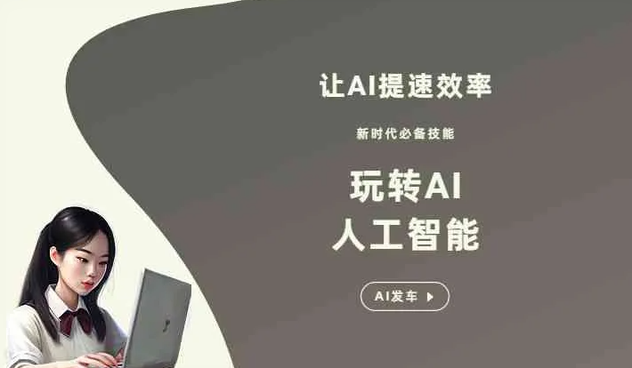 新沂市GEO优化完整科普：原理、价值与核心适配场景